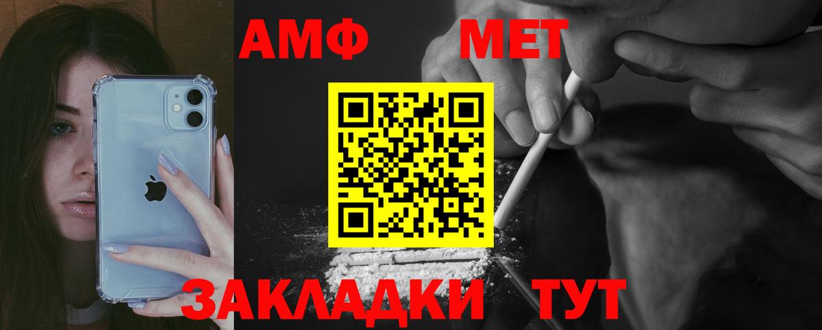 АМФ 98%  АМФ  Сафоново  Вход с VPN 