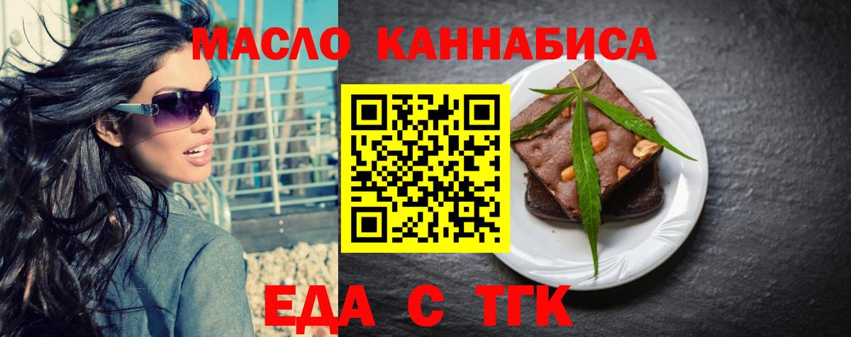 Сафоново  Canna-Cookies марихуана  Вход с VPN 
