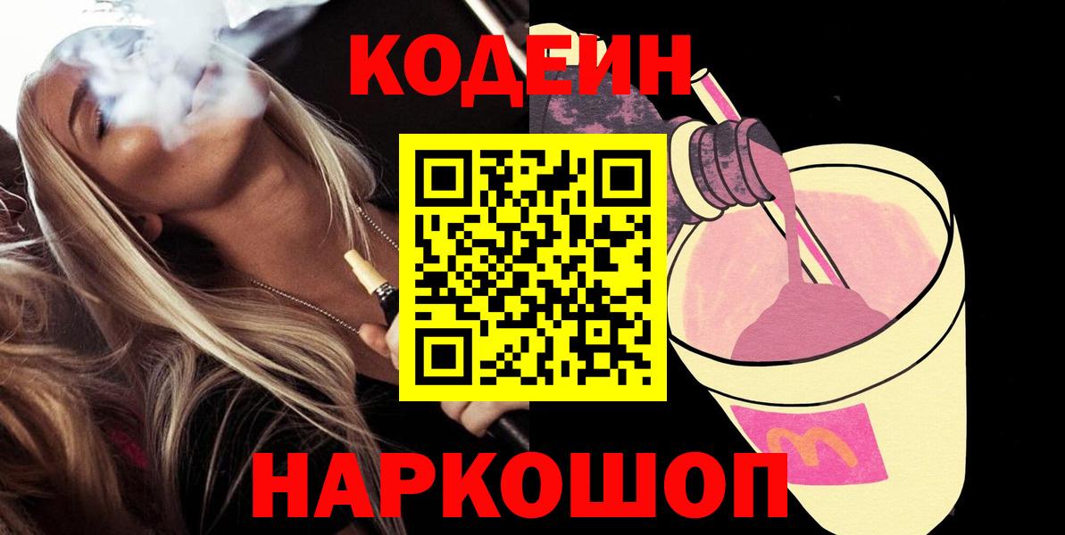 COCAIN Сафоново