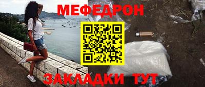 тгк Севастополь
