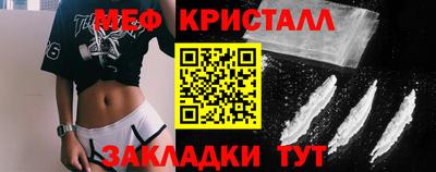 кристаллы Северобайкальск