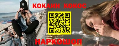 тгк Севастополь