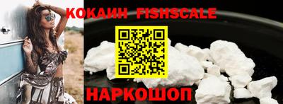 тгк Севастополь