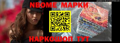 тгк Севастополь