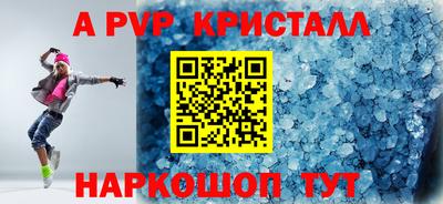 тгк Севастополь