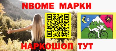 гашик Славгород