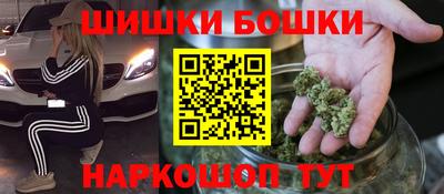 кристаллы Северобайкальск