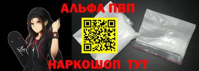тгк Севастополь