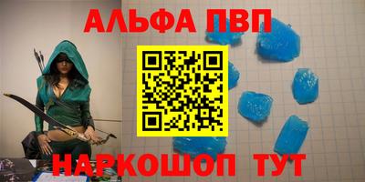 тгк Севастополь