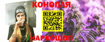 бутират Сланцы