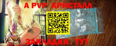 тгк Севастополь