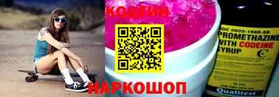 кристаллы Северобайкальск