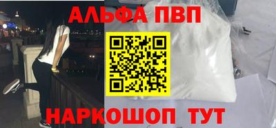дистиллят марихуана Славянск-на-Кубани