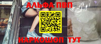 тгк Севастополь