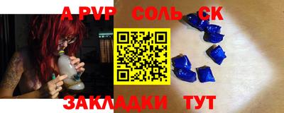 бутират Сланцы