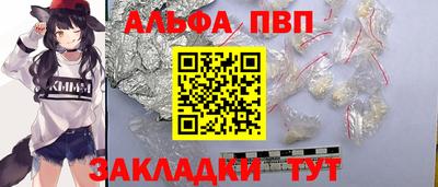 тгк Севастополь