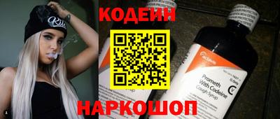 тгк Севастополь