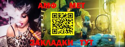 тгк Севастополь