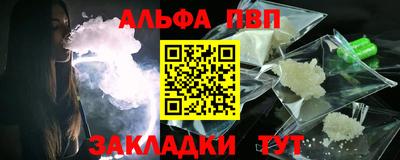 тгк Севастополь