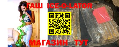 дистиллят марихуана Славянск-на-Кубани