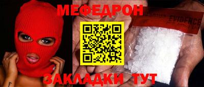 тгк Севастополь