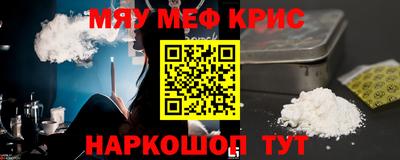 кристаллы Северобайкальск