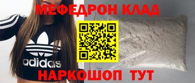 бутират Сланцы