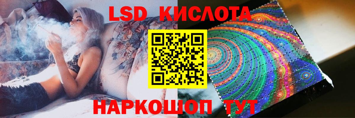 Сафоново  ОМГ ОМГ вход  Вход с VPN  ЛСД экстази кислота  ЛСД экстази кислота 