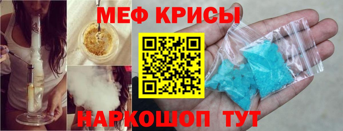 блэк спрут tor  Вход с VPN  Мефедрон  Сафоново  Мефедрон 4 MMC  Мефедрон кристаллы 