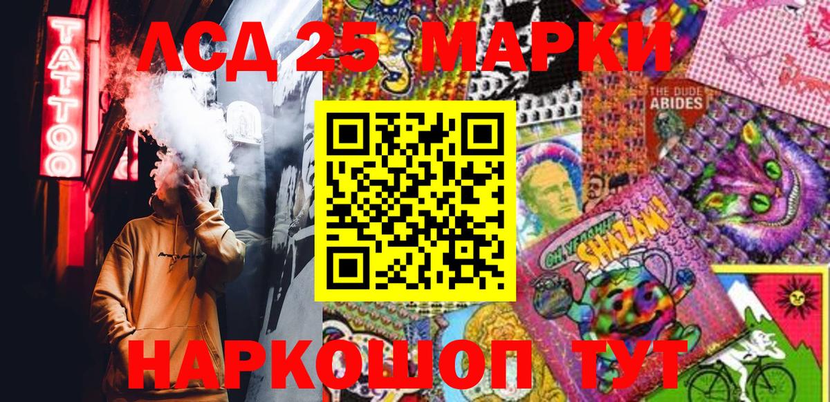 Марки N-bome 1,8мг  продажа наркотиков  Сафоново  Марки N-bome 1,8мг  Вход с VPN  Марки 25I-NBOMe 