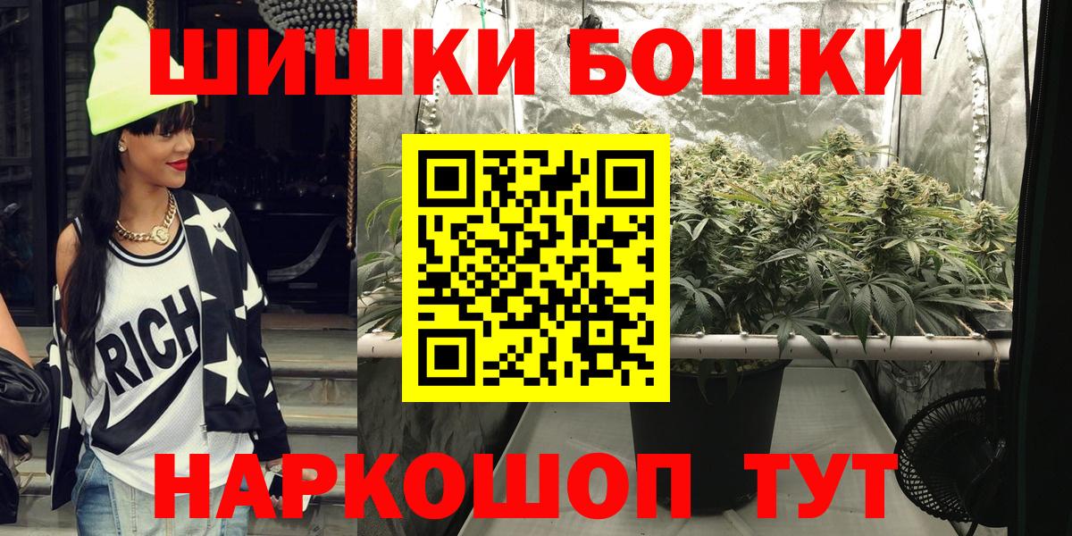 Марихуана VHQ  Бошки марихуана MAZAR  Сафоново  Конопля семена  Вход с VPN 